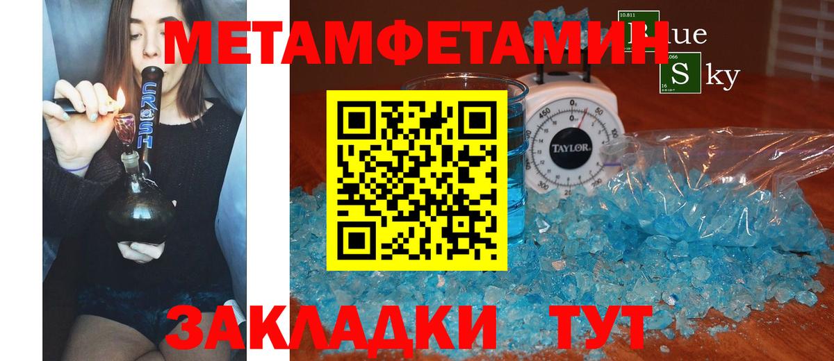 АМФ 98%  Amphetamine  Волхов  Вход с VPN 