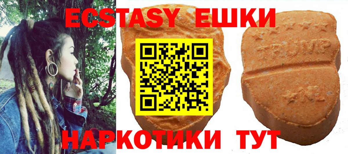 Волхов  Экстази диски  цены наркотик  Вход с VPN 