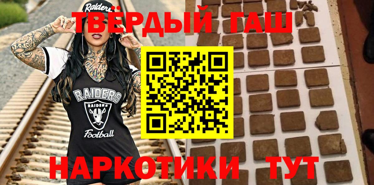 Гашиш Cannabis Волхов