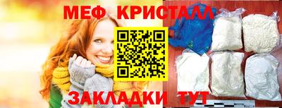 стафф Ирбит