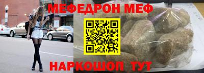 стафф Ирбит