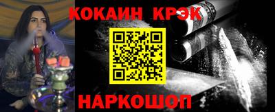 стафф Ирбит