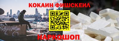 стафф Ирбит