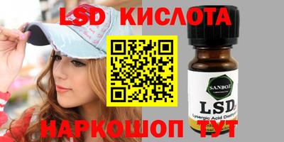 гидропоника Ипатово