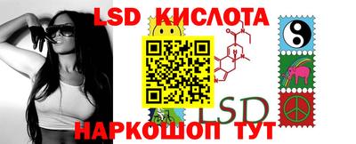 стафф Ирбит