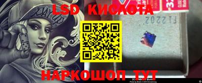 стафф Ирбит