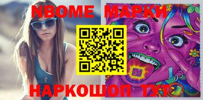 стафф Ирбит