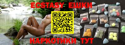 стафф Ирбит