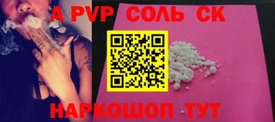 стафф Ирбит