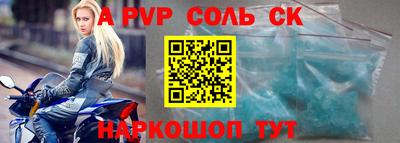 гидропоника Ипатово