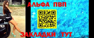 стафф Ирбит