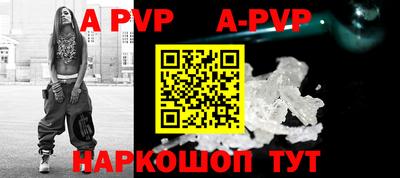 стафф Ирбит