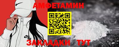 стафф Ирбит