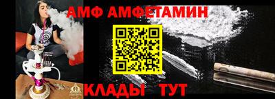 стафф Ирбит