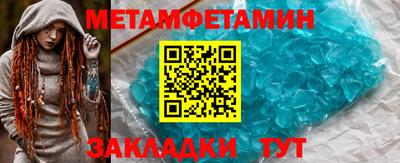 стафф Ирбит