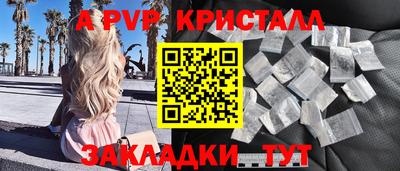 герыч Изобильный