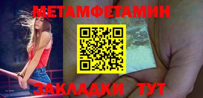 стафф Ирбит