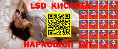 стафф Ирбит