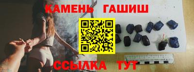 стафф Ирбит
