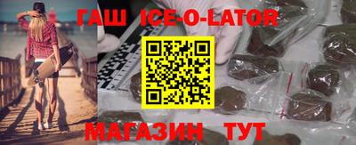 гидропоника Ипатово