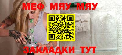 стафф Ирбит