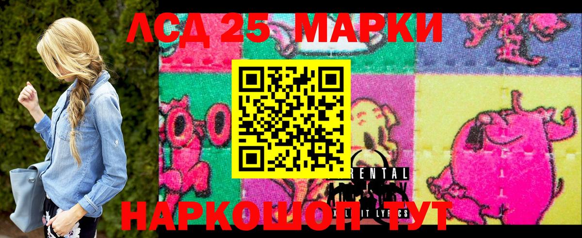 Марки N-bome 1,5мг  Вход с VPN  Марки N-bome 1,5мг  Волхов 