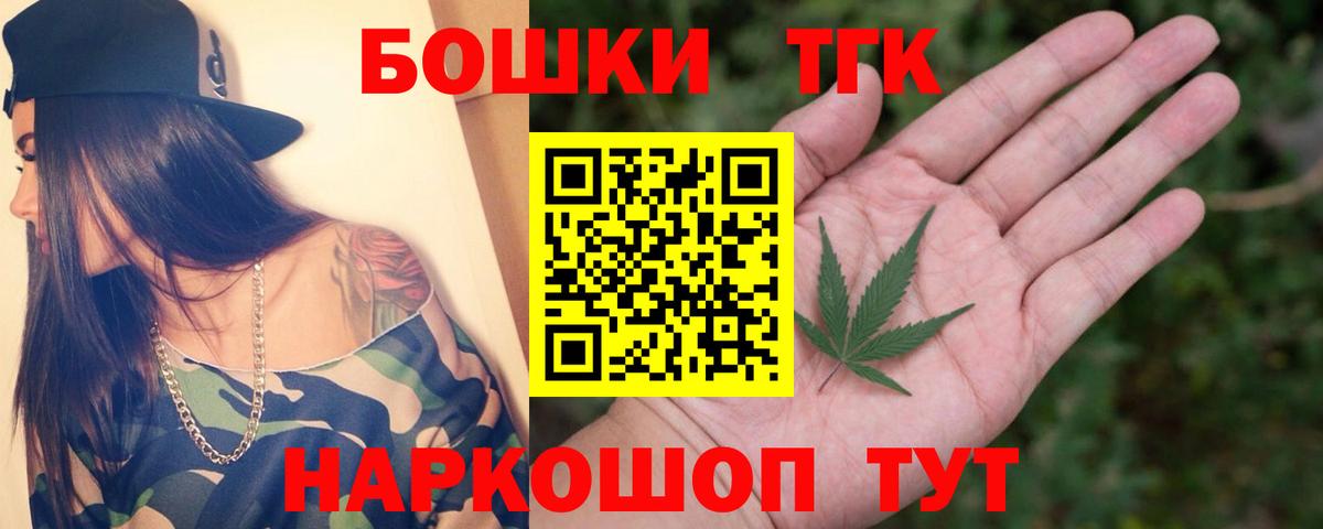 Бошки марихуана марихуана  Бошки Шишки гибрид  Волхов  МАРИХУАНА SATIVA & INDICA  Вход с VPN 